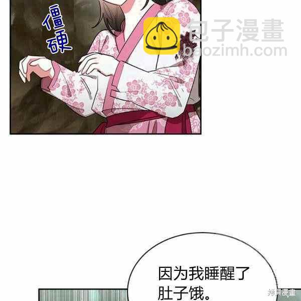 第29话6