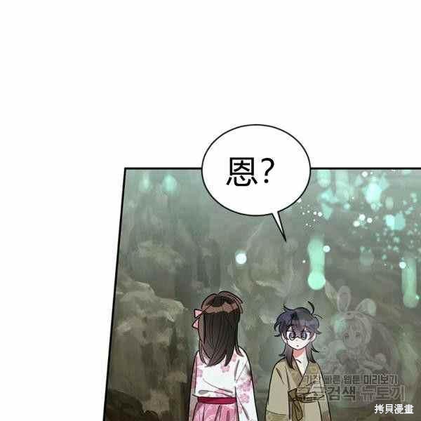 第29话61