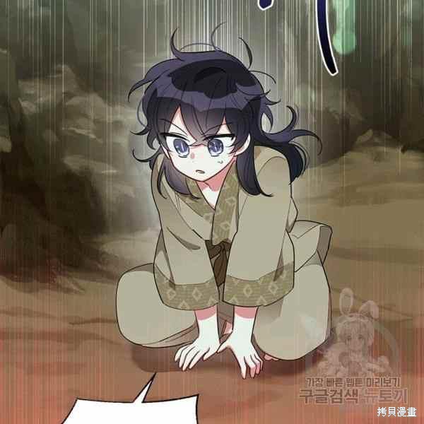 第29话65