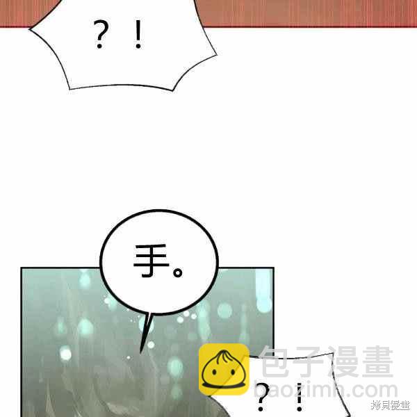 第29话66