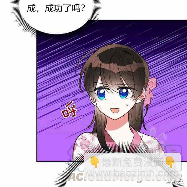 第29话68