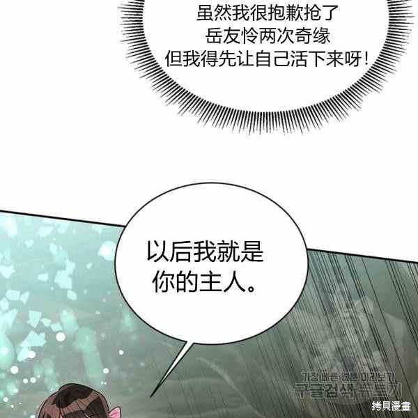 第29话69