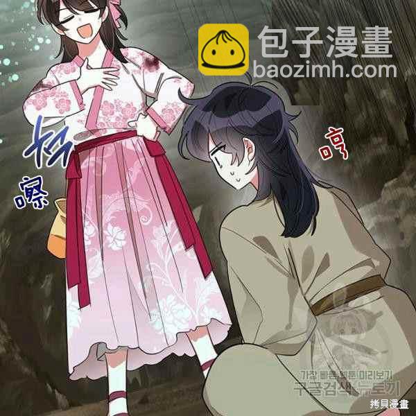 第29话70