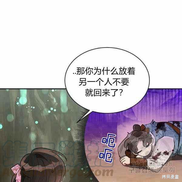 第29话8