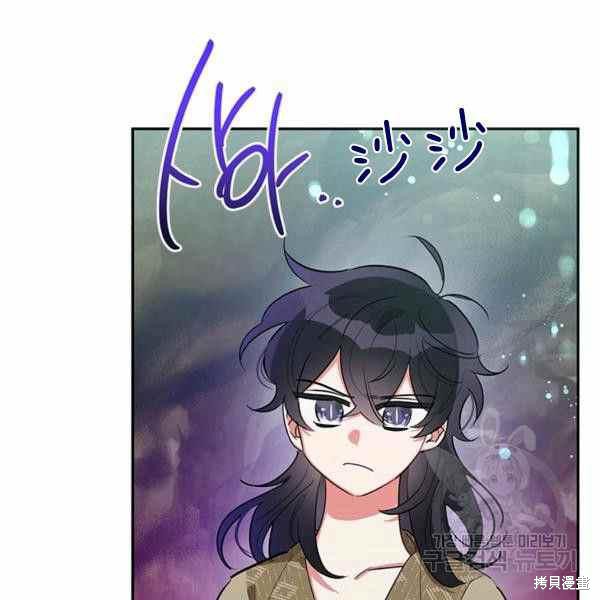 第29话81
