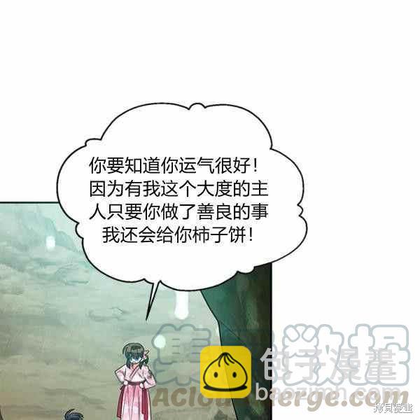 第29话84
