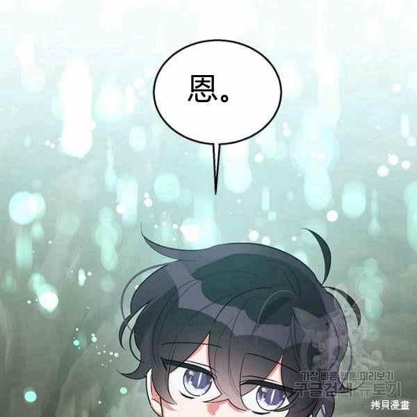 第29话86