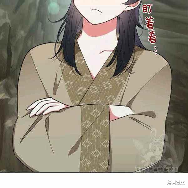 第29话87
