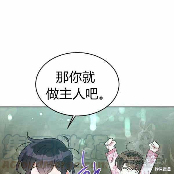 第29话88
