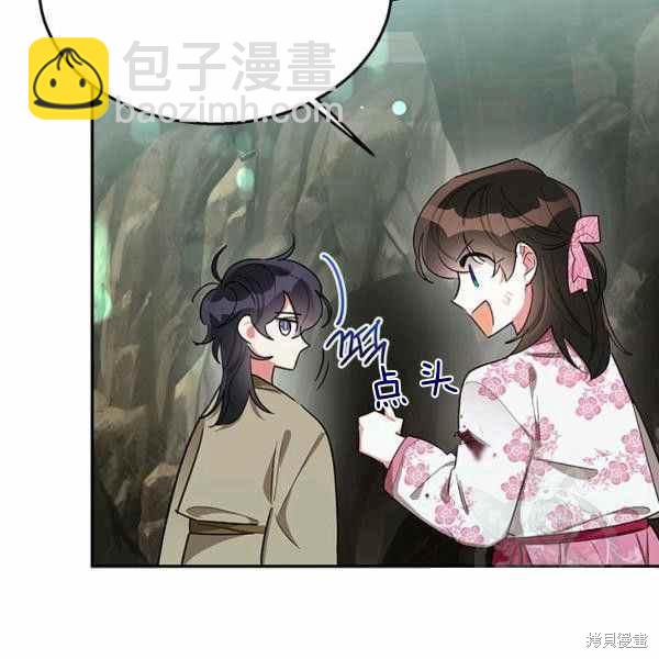 第29话90