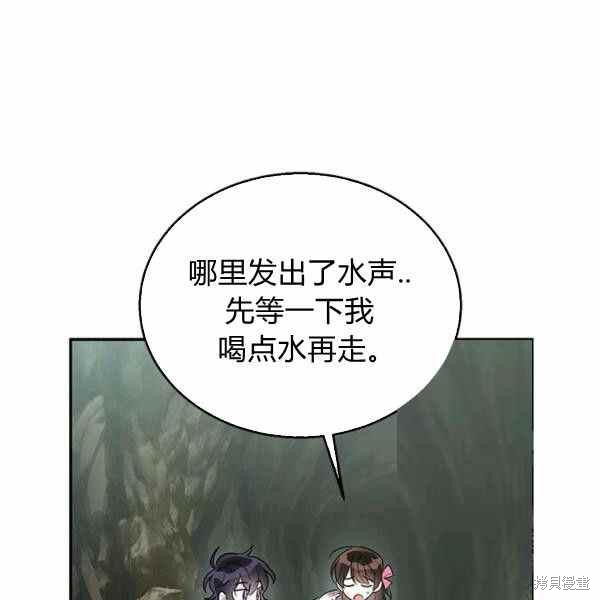 第29话93