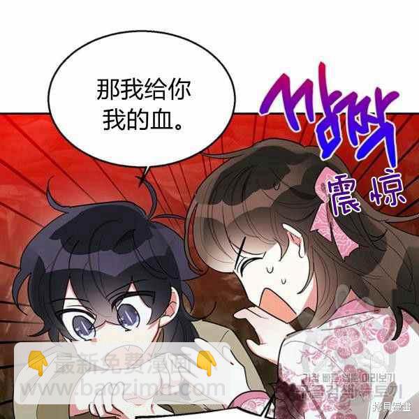 第29话95