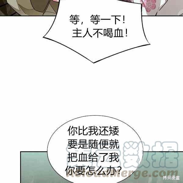 第29话96
