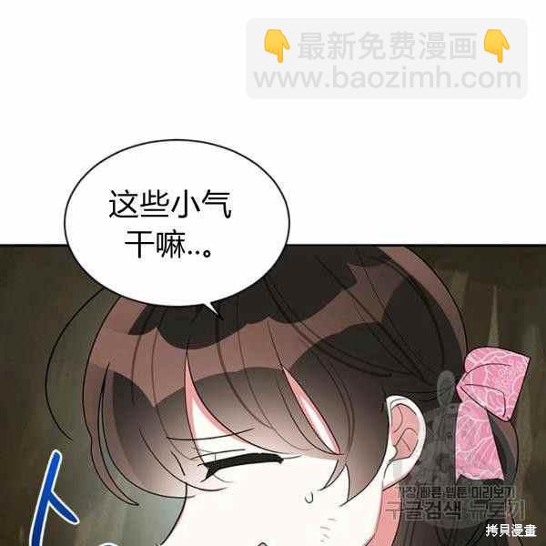 第29话98