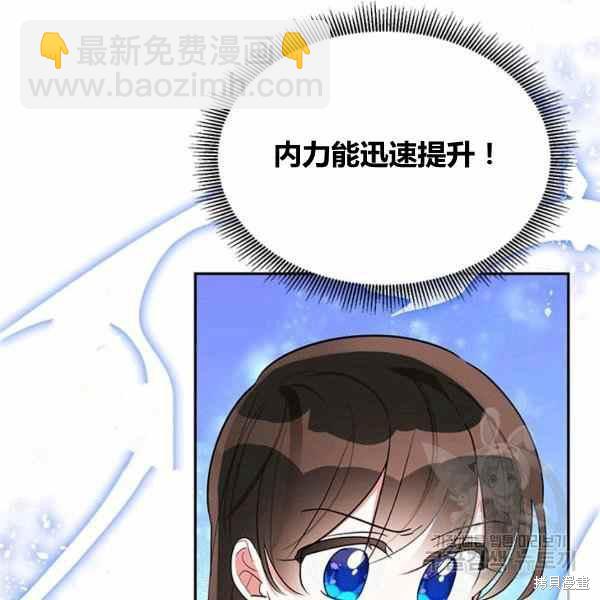 第30话10