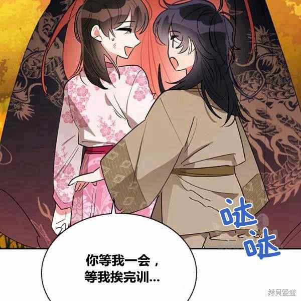 第30话106