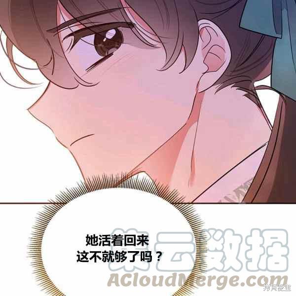 第30话108