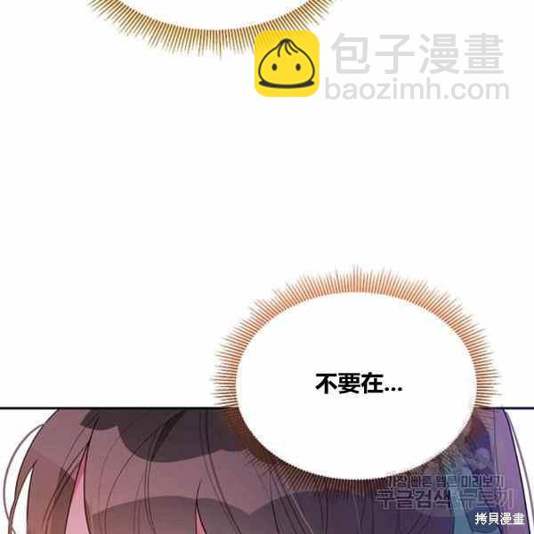 第30话109
