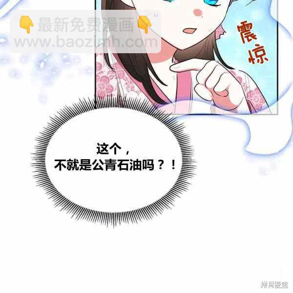 第30话11
