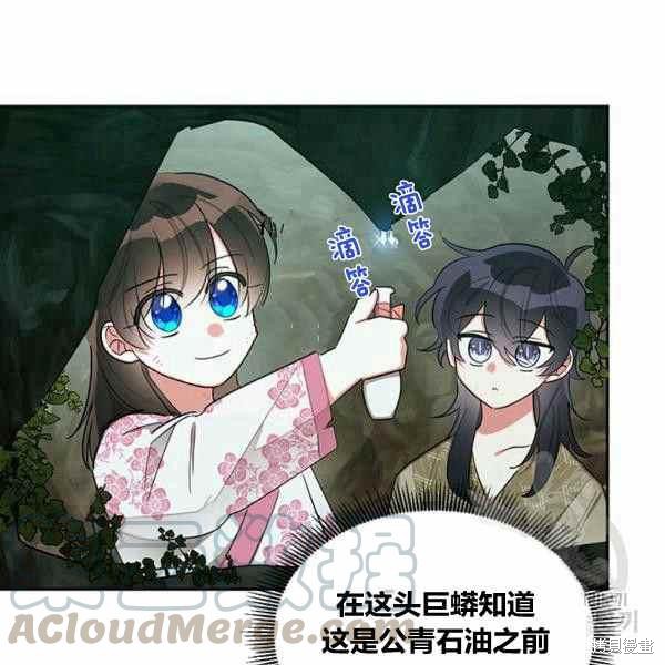 第30话12