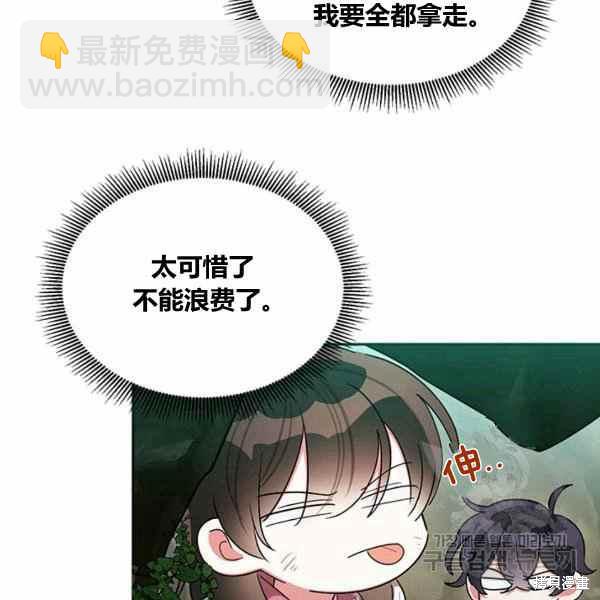 第30话13