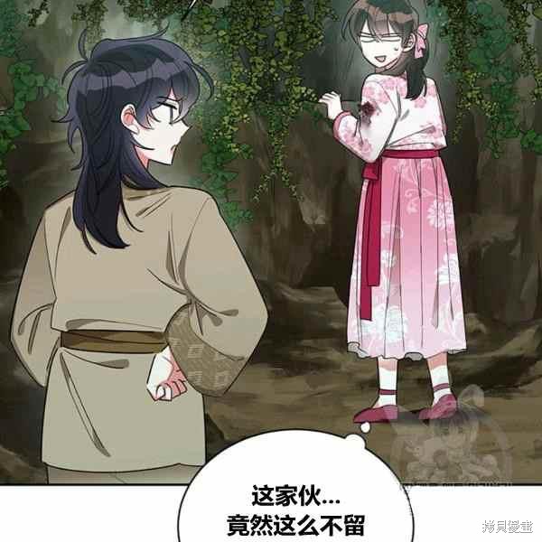 第30话15