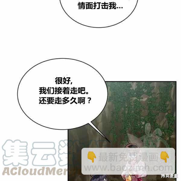 第30话16