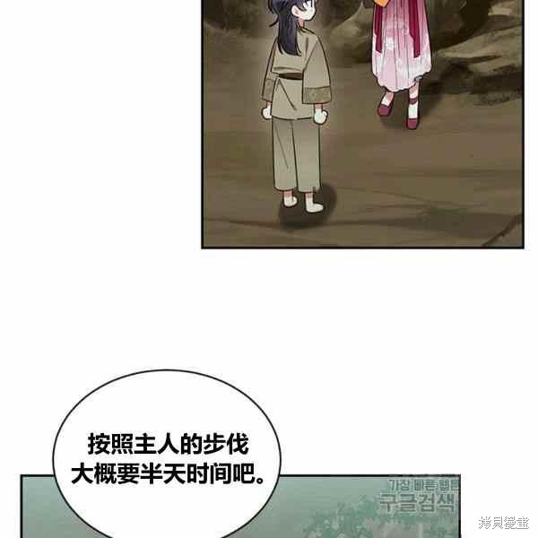第30话17