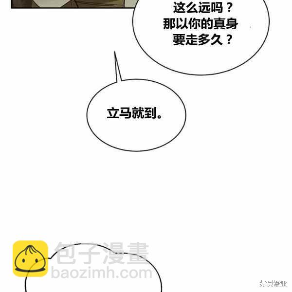 第30话19