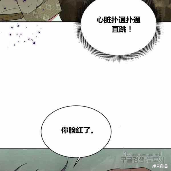 第30话2