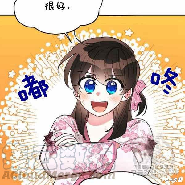 第30话20