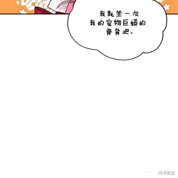 第30话21