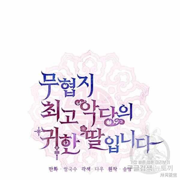 第30话22