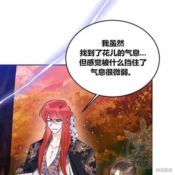 第30话26