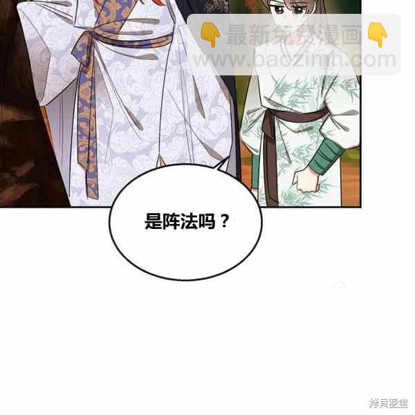 第30话27