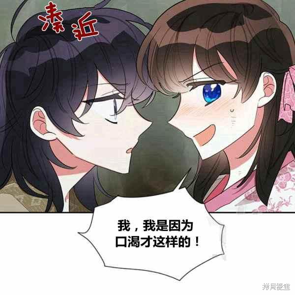 第30话3
