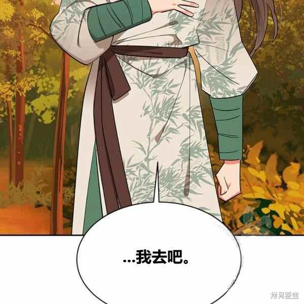 第30话30