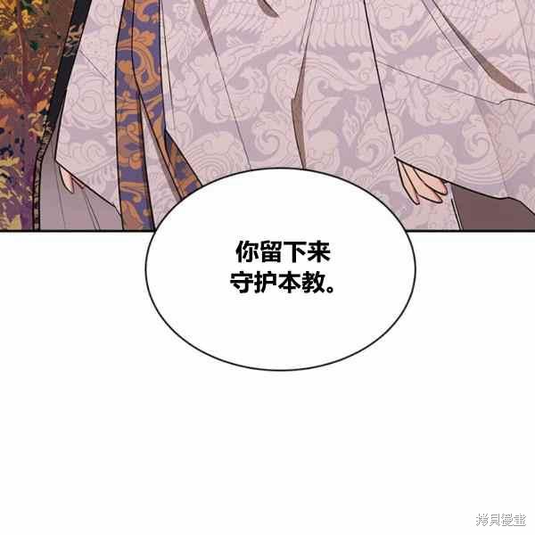 第30话33