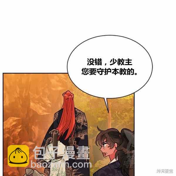 第30话34