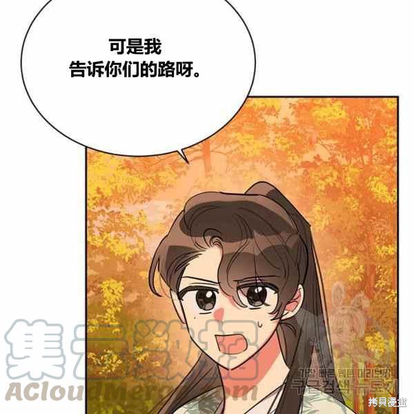 第30话36