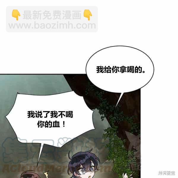第30话4