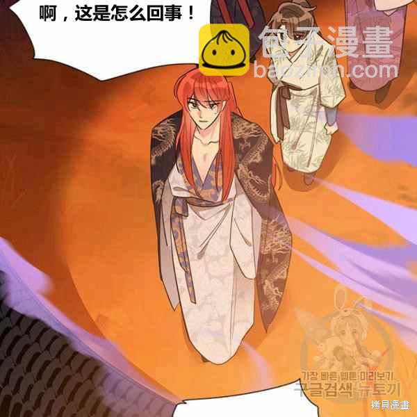 第30话43