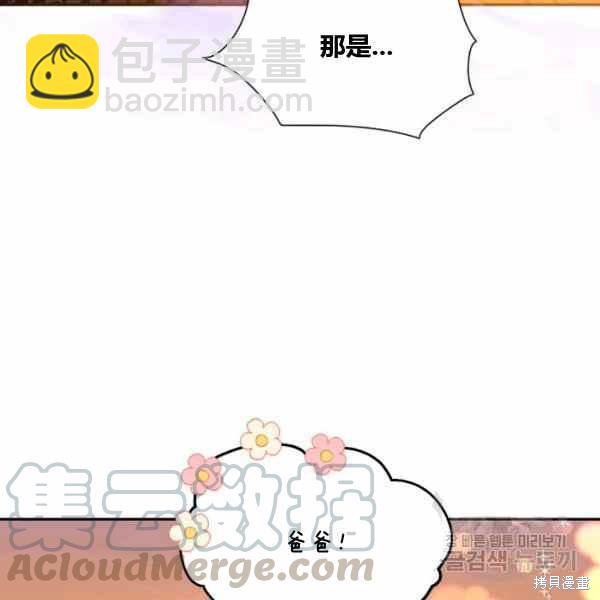 第30话44
