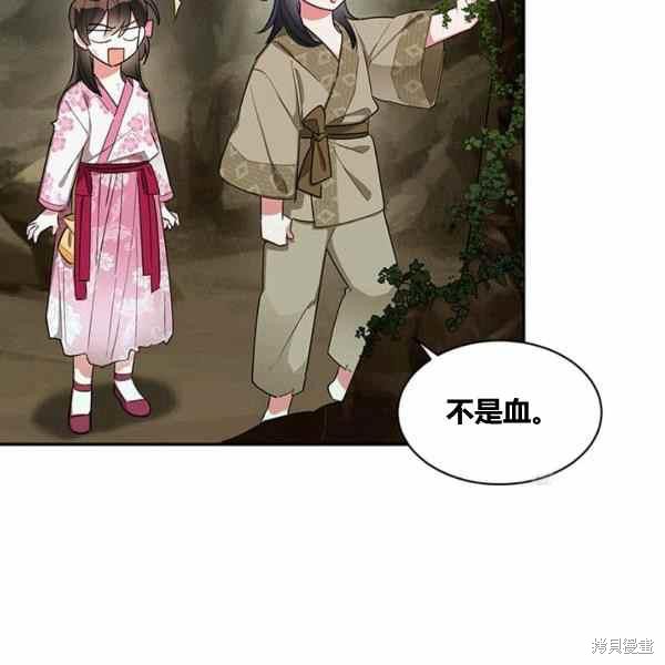 第30话5