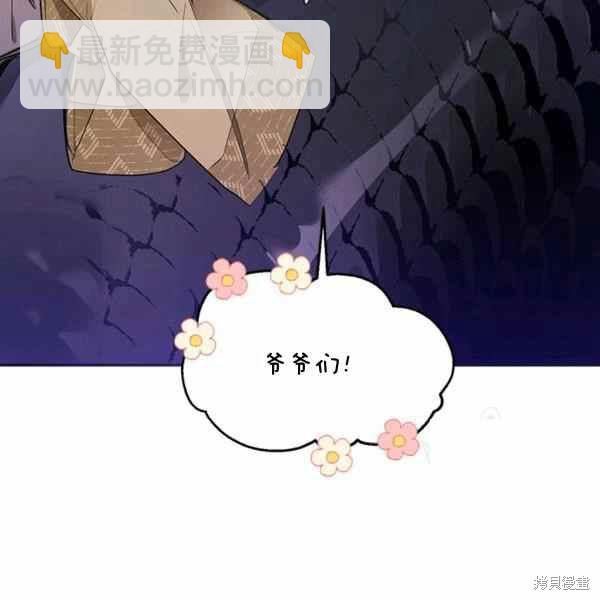 第30话50