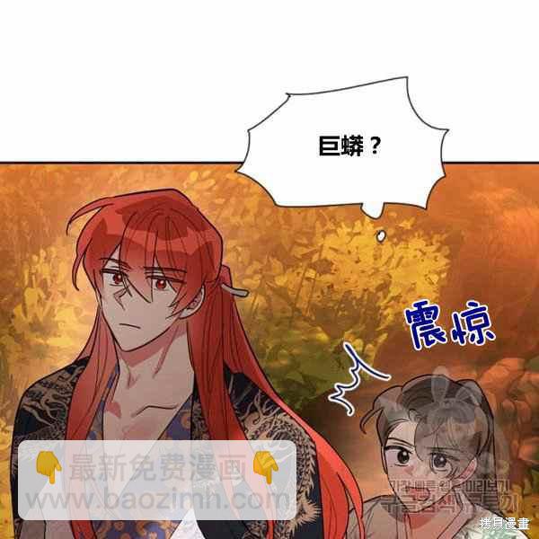 第30话51