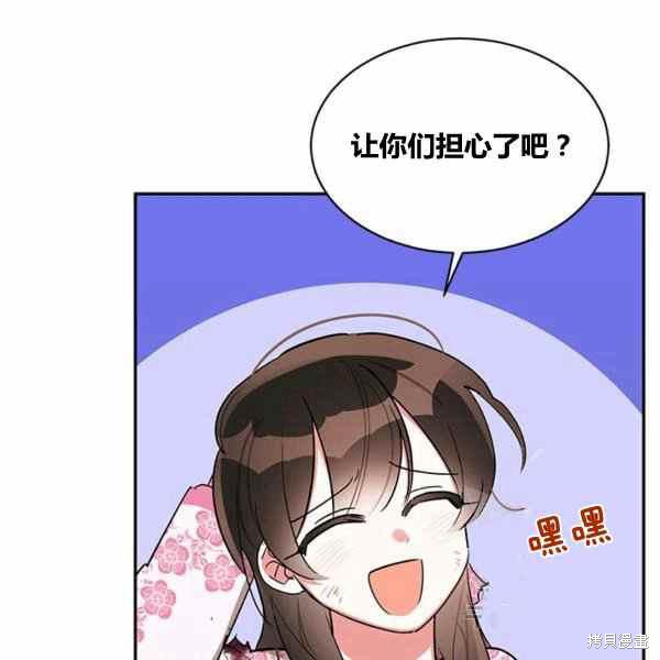 第30话54