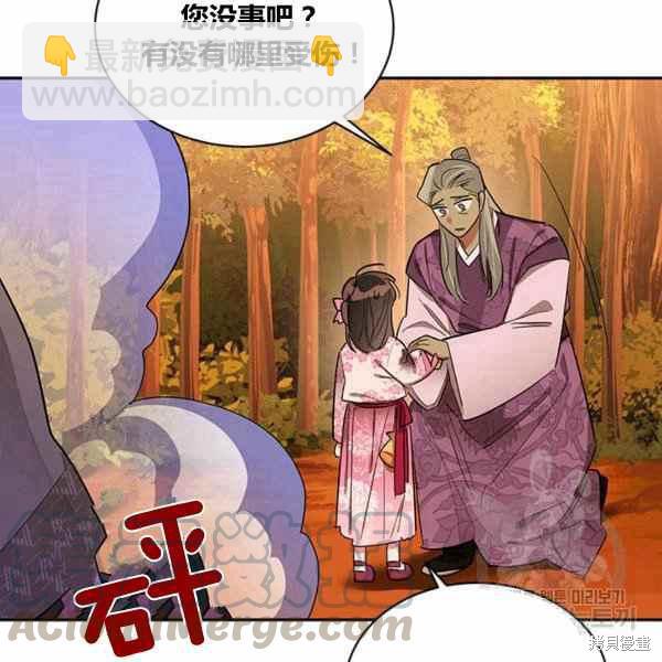 第30话56