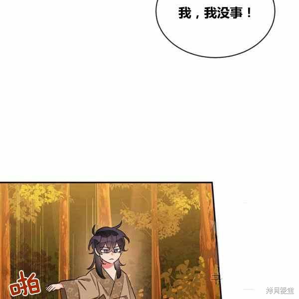第30话57
