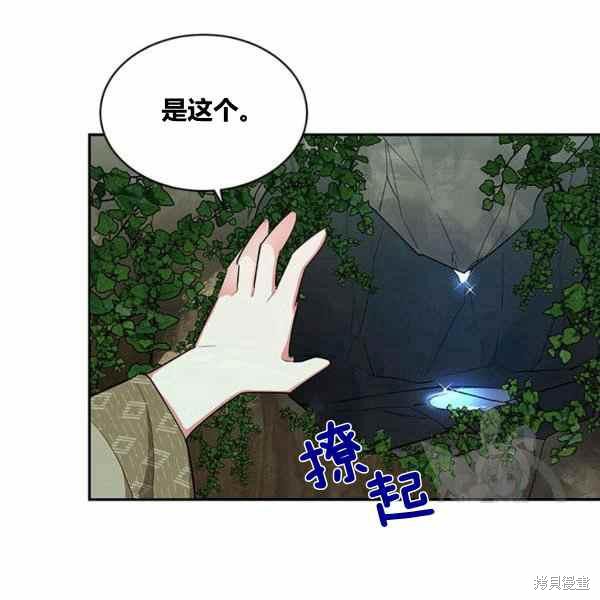 第30话6